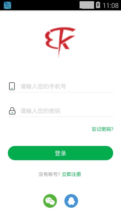 课必通app 1