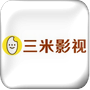 三米影视app