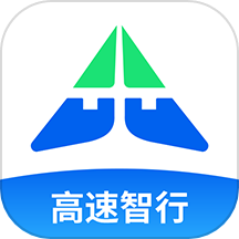 高速智行app