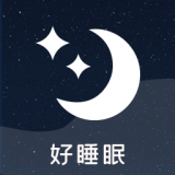 潮汐睡眠音乐app最新版