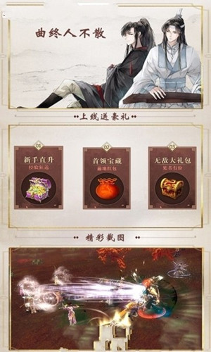 陈琴令魔导师祖 1