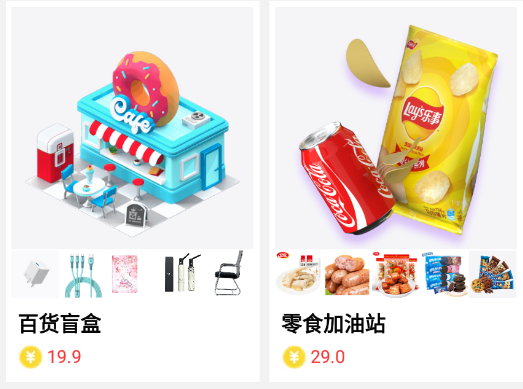 趣玩潮品正版app 1