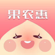 果农惠app