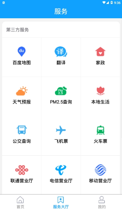 先行发布app 1