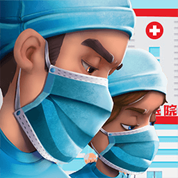 急诊医生模拟器3d游戏