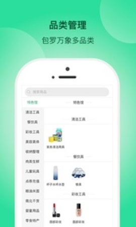 一网乡汇app 1