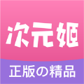次元姬小说平台