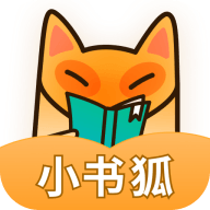 小书狐app安卓版
