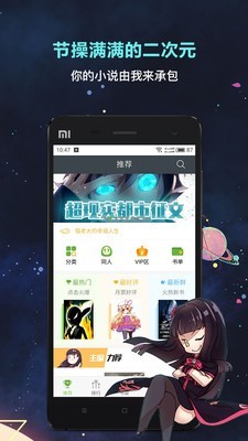 欢乐书客 1