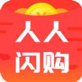 人人闪购app