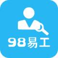 98易工