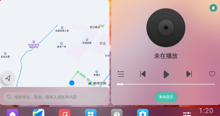 小薇VIVID车机桌面app 1