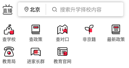 上哪学app 1