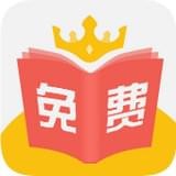 小说之王app