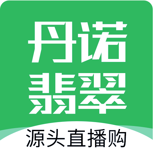 丹诺翡翠app