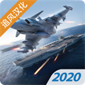 现代战机最新版