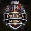 宫殿防卫游戏(palace defence)游戏
