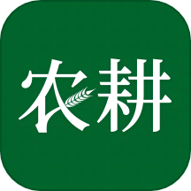 农耕服务app