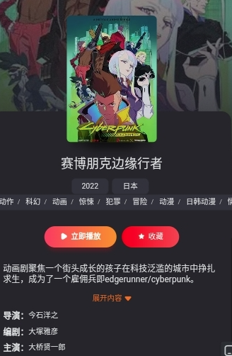 红桃视频app 1