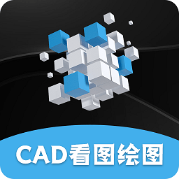 看图王cad大师