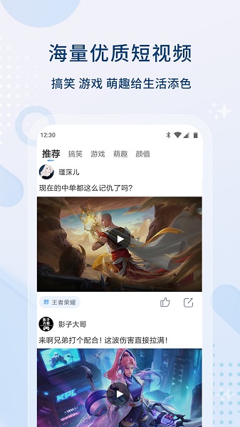 懂得影视大全app 1