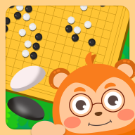 弈小猴围棋app