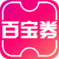 百宝券app