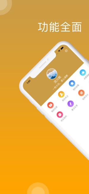币看社区app 1