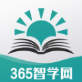 365智学网app