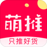 萌推app