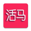 活马生鲜app