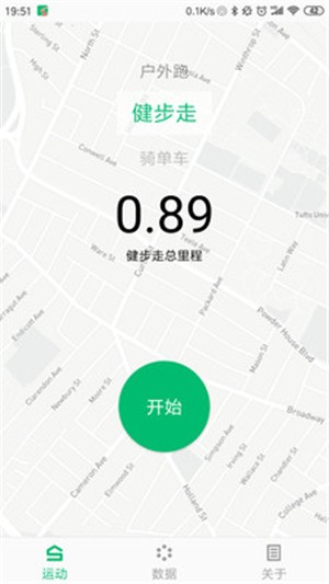 晨晖app 1