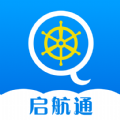 启航通app