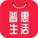 普惠生活app