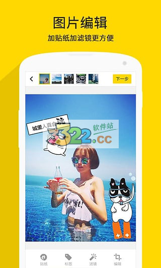 nice 截图