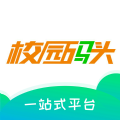 校园码头app