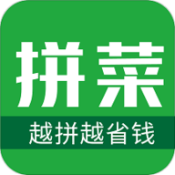 拼菜网app