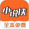 小说侠免费电子书app最新版