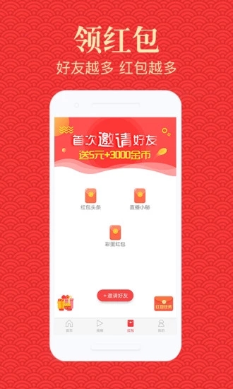 恽瑞资讯app 1