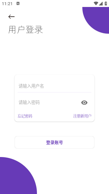 无极软件库 1