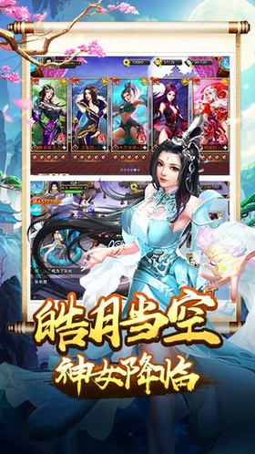 三国美人传 1