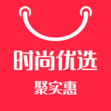 时尚优选app