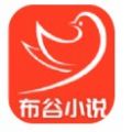 布谷小说app