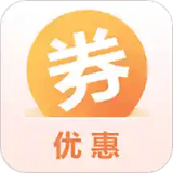 什么券优惠app