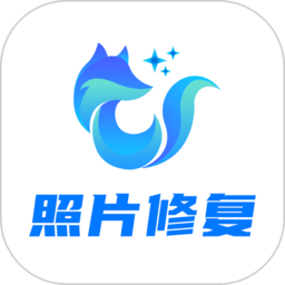 狸清照老照片修复增强app