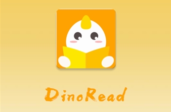 迪诺阅读app 1