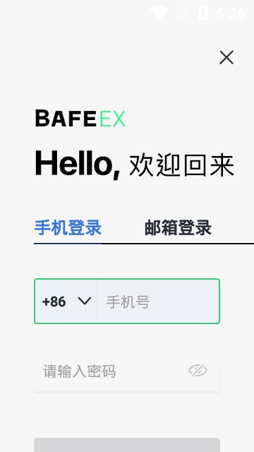BafeEx app 1