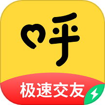 呼呼极速版APP