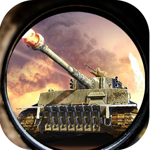 闪电坦克大战游戏