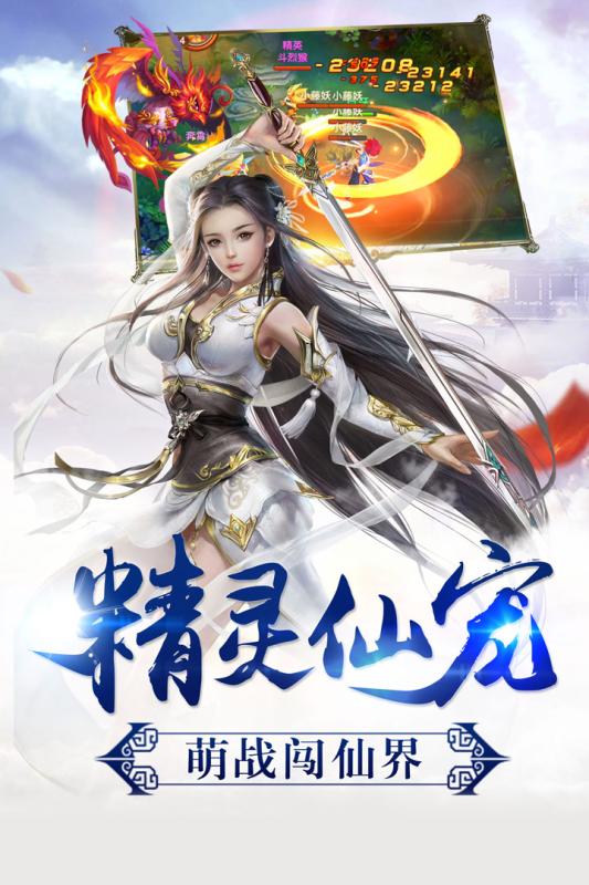 魔女之泉4最新中文版 截图